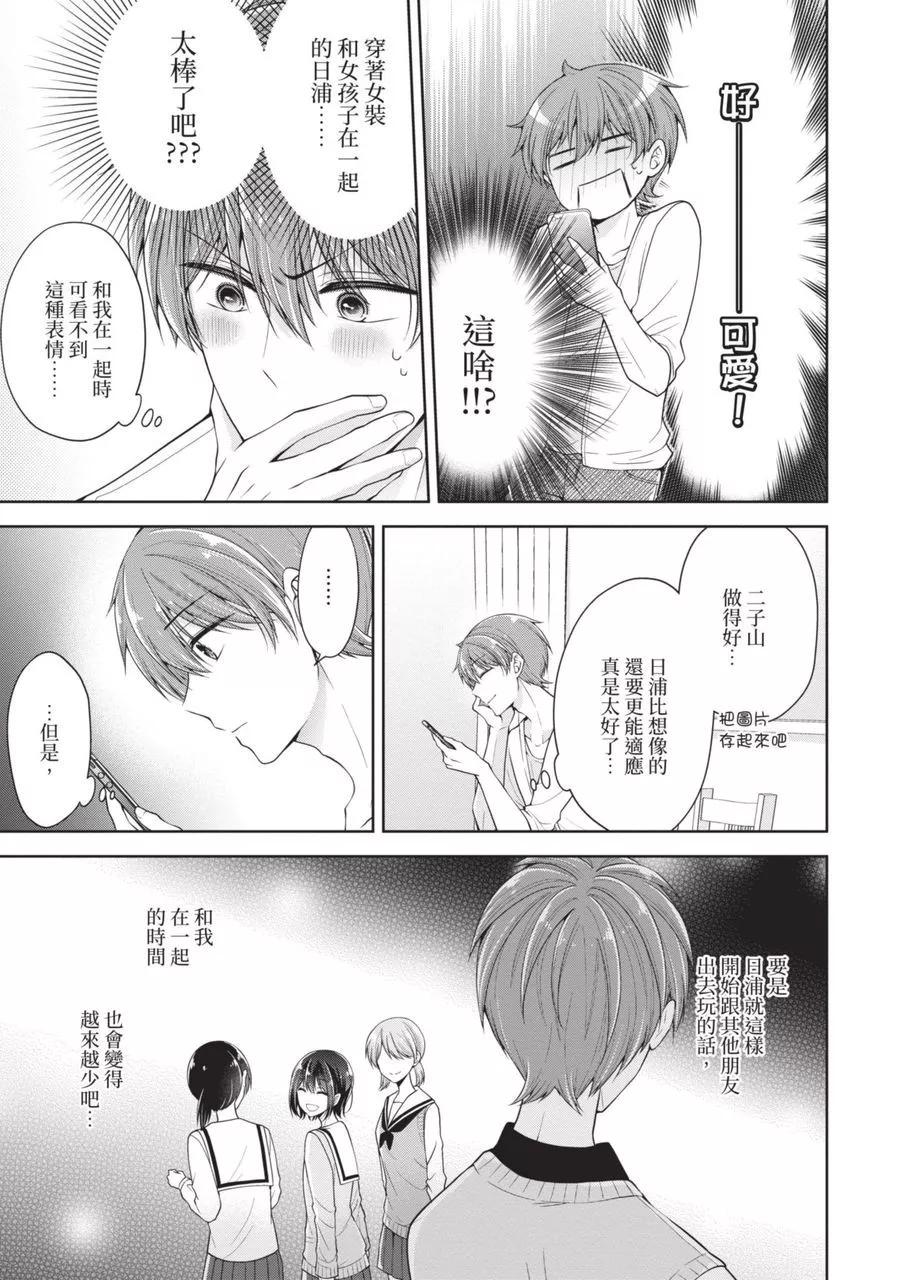 第 105 页