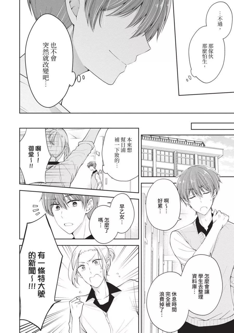 第 106 页