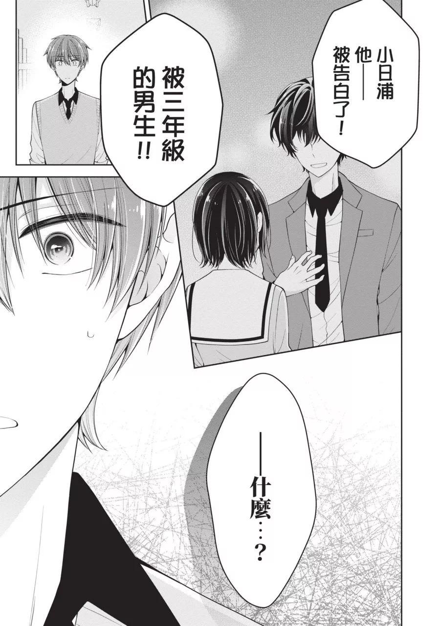 第 107 页