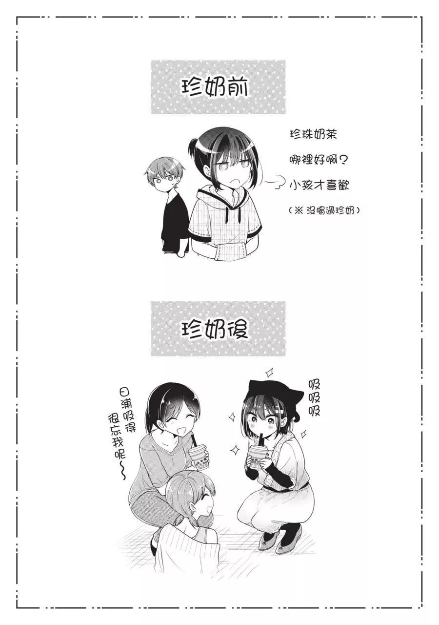 第 108 页