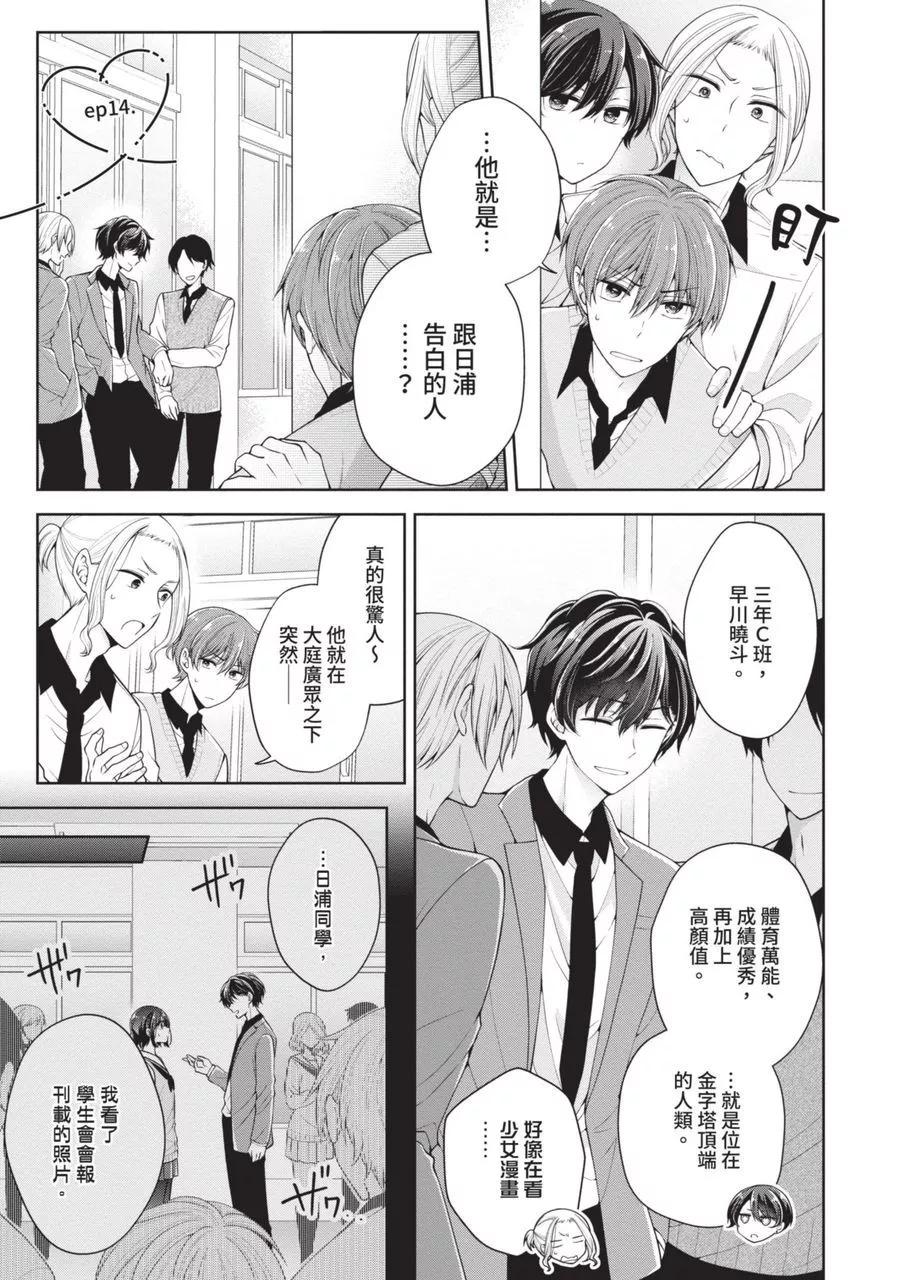 第 109 页
