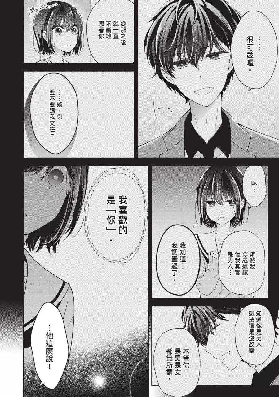 第 110 页