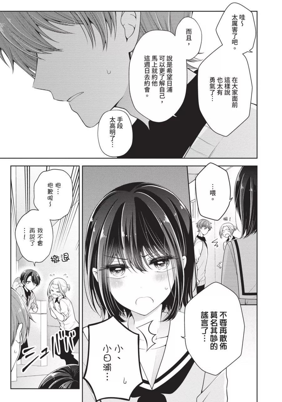 第 111 页