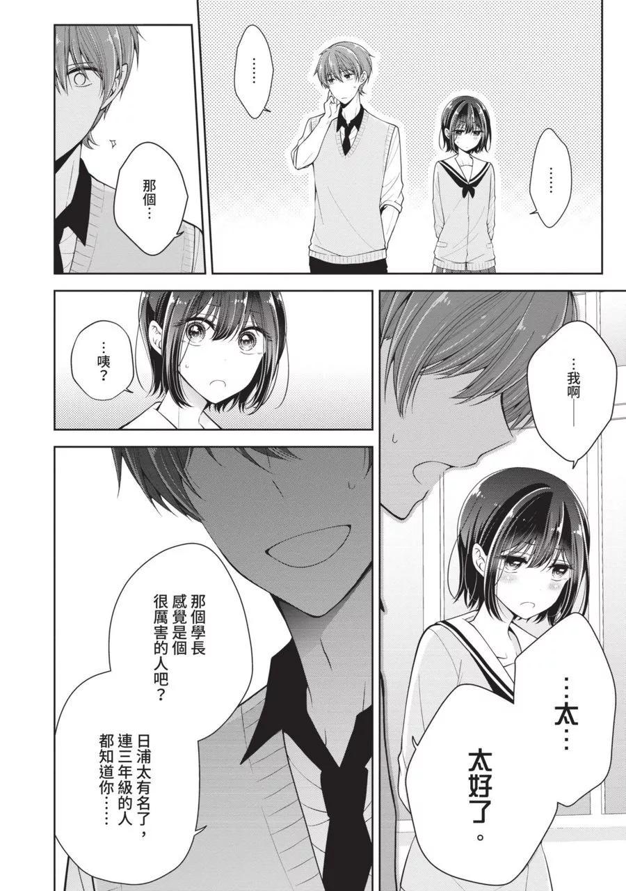 第 112 页