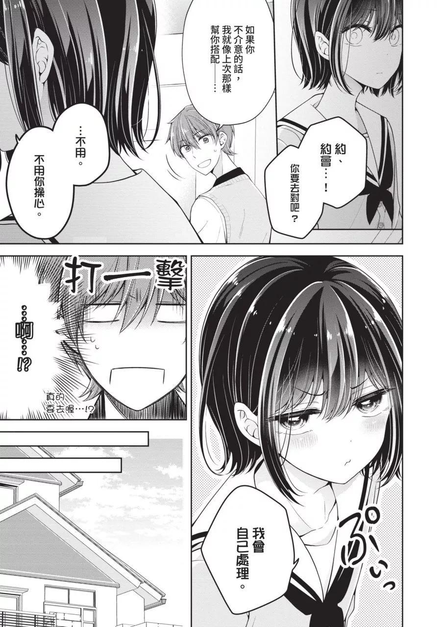 第 113 页