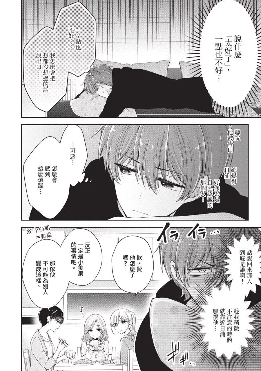 第 114 页