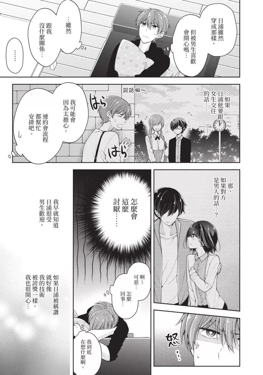 第 115 页