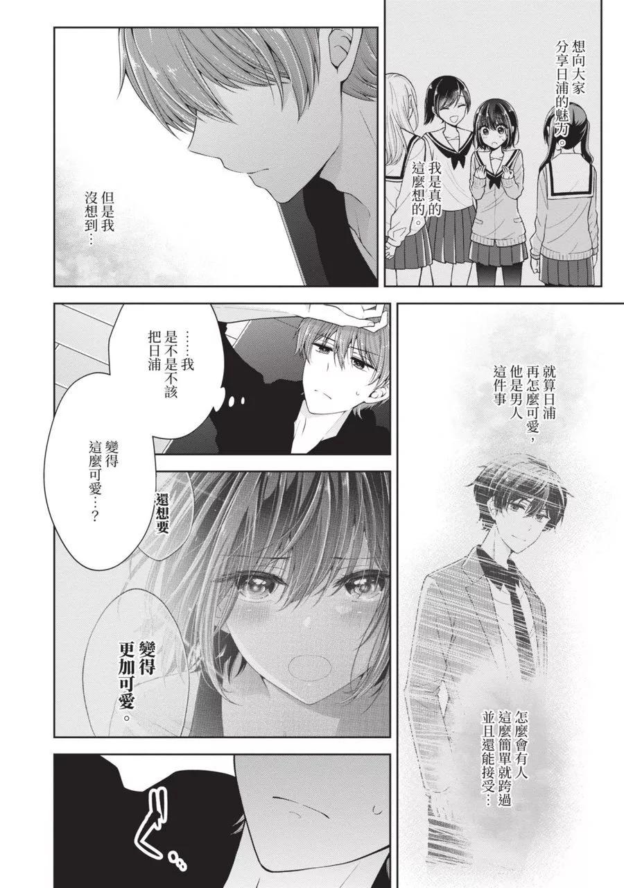 第 116 页