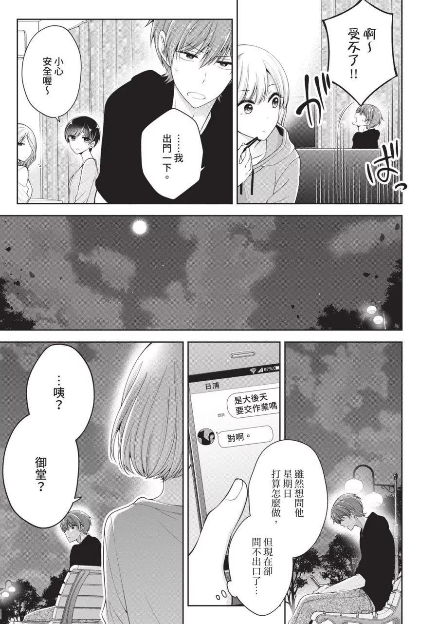 第 117 页