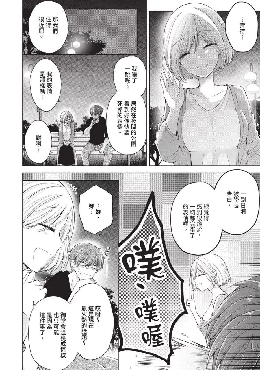 第 118 页