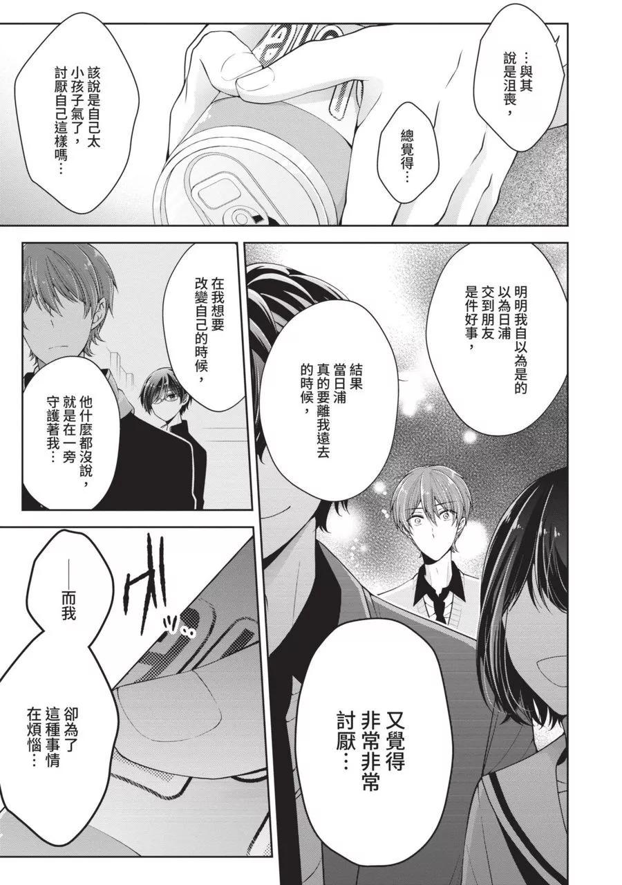 第 119 页