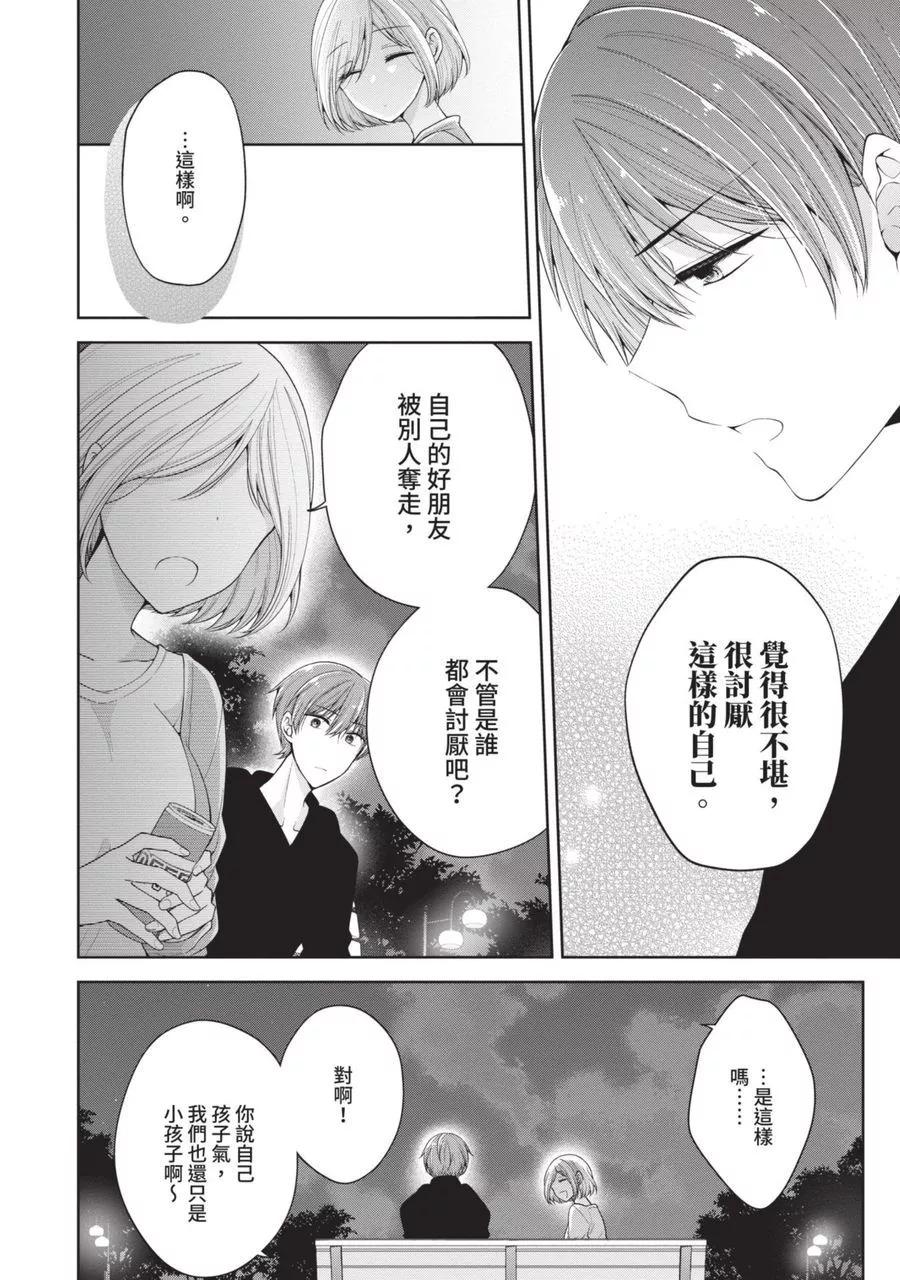 第 120 页