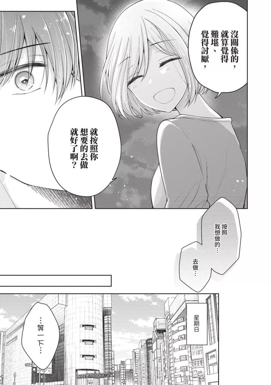 第 121 页