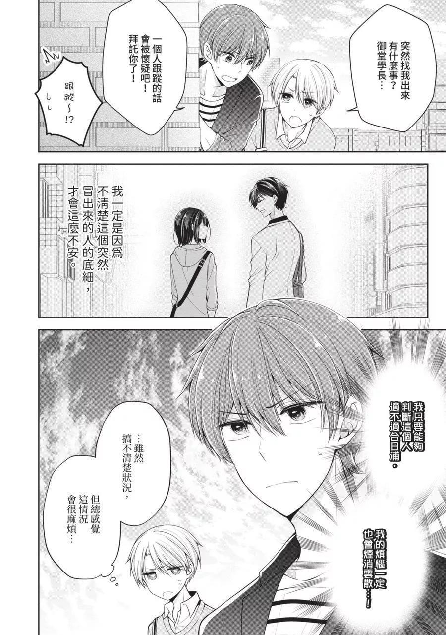 第 122 页