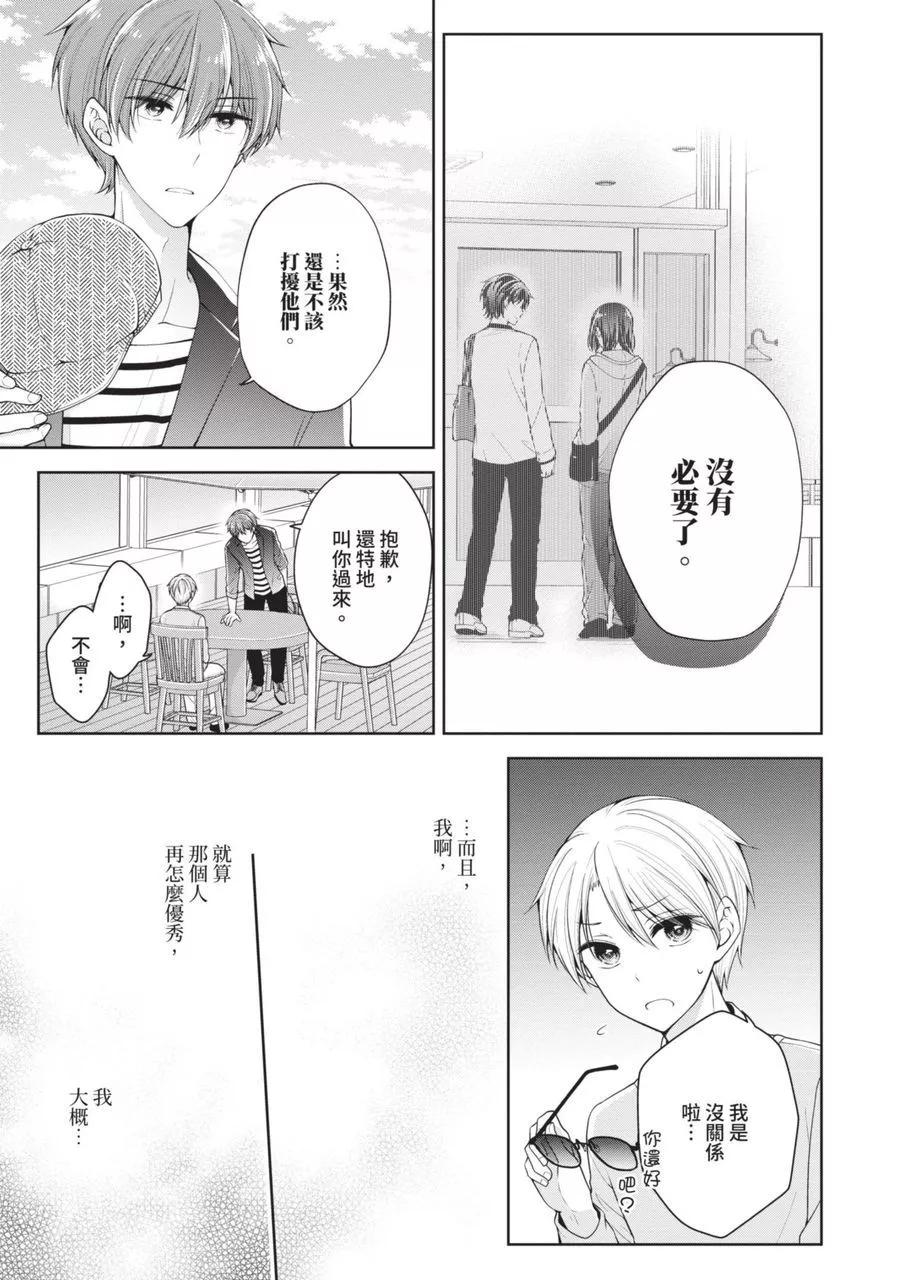 第 127 页