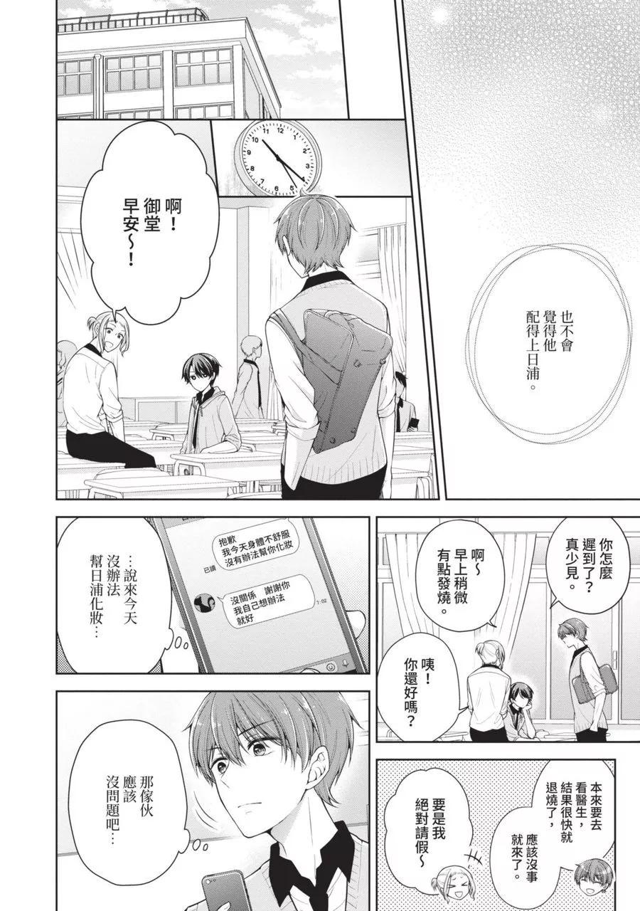 第 128 页