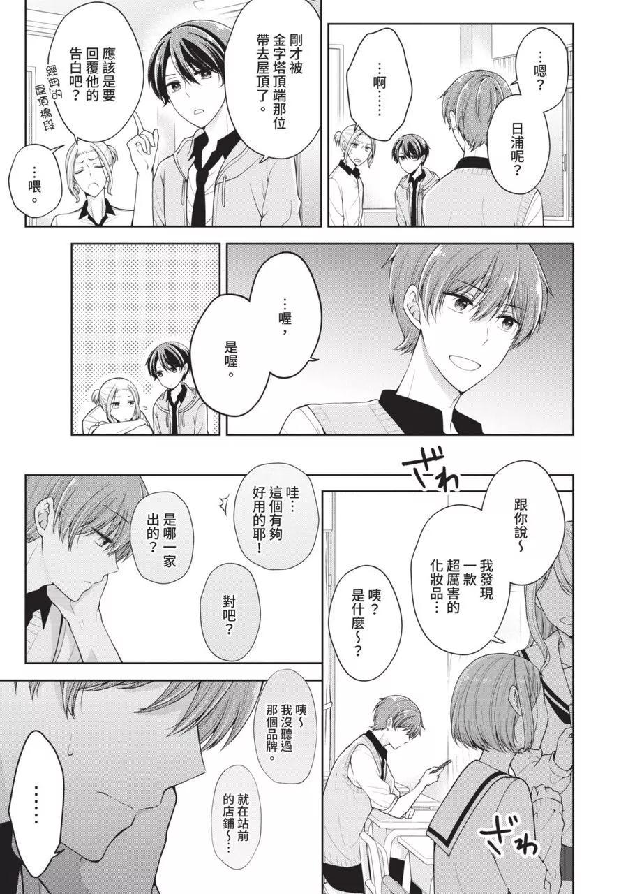 第 129 页