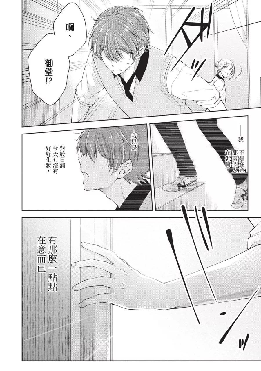 第 130 页