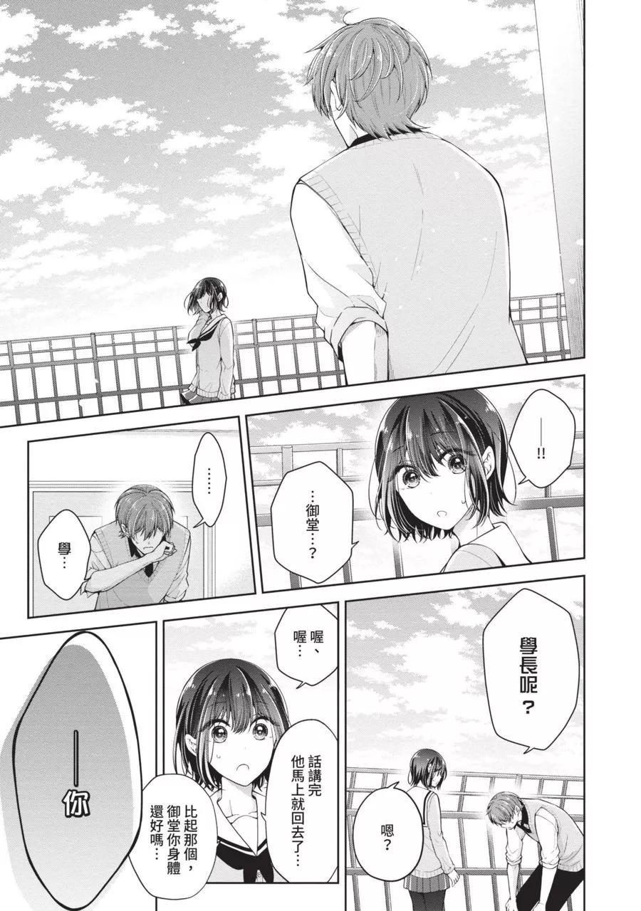 第 131 页