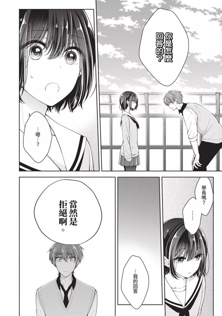 第 132 页