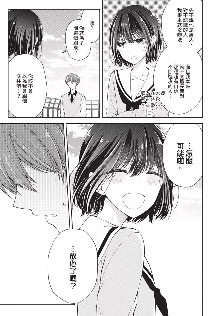 第 133 页