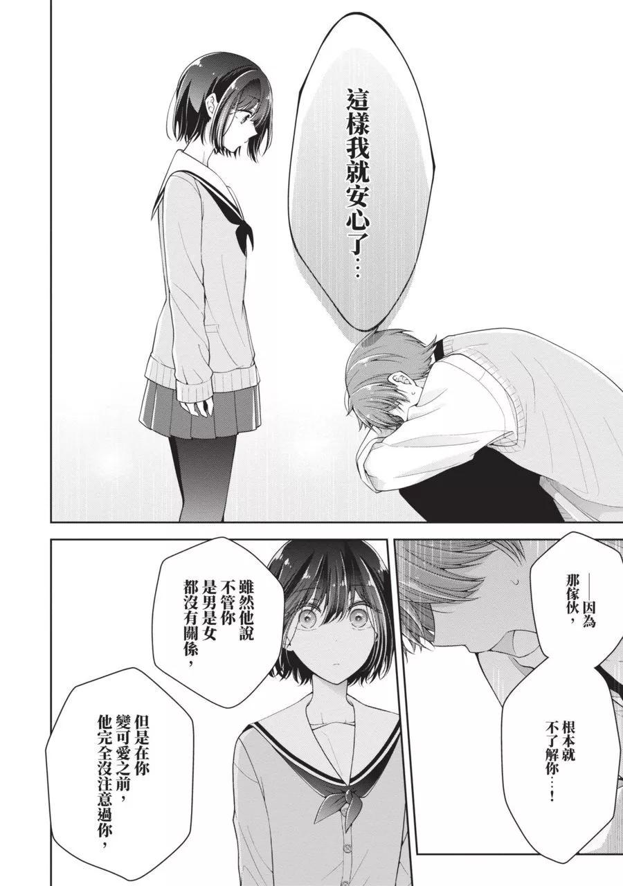 第 134 页