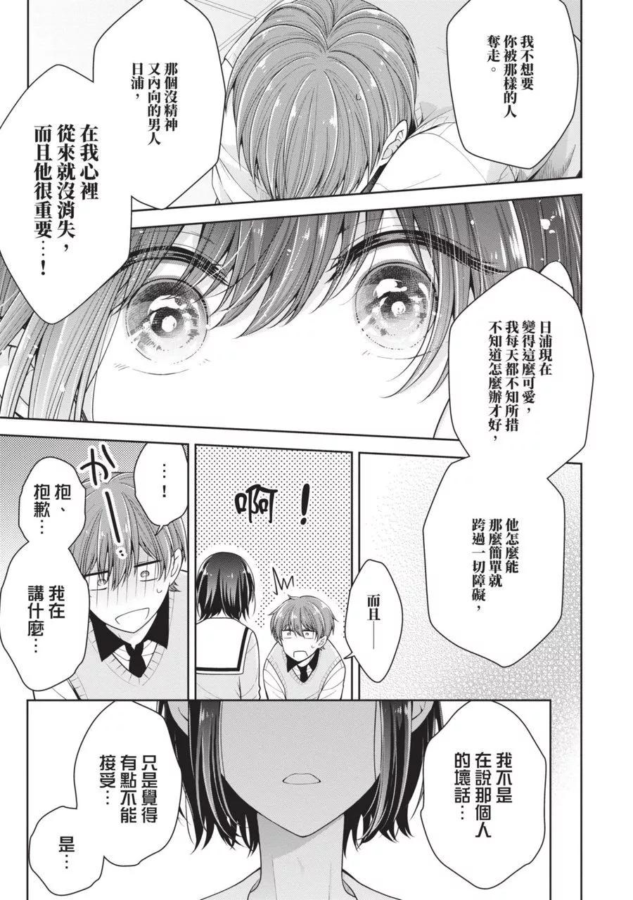 第 135 页