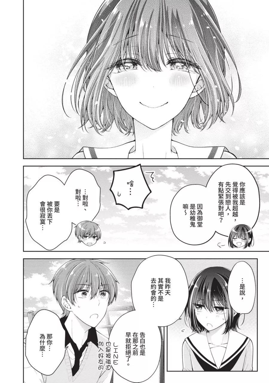 第 136 页
