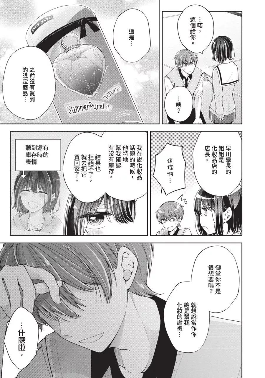 第 137 页