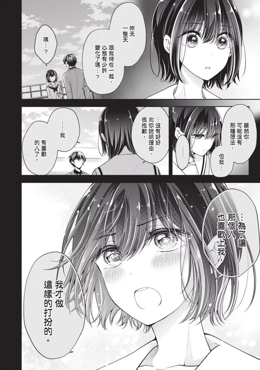 第 138 页