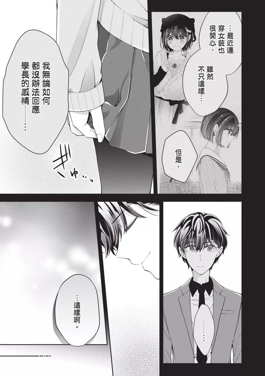 第 139 页