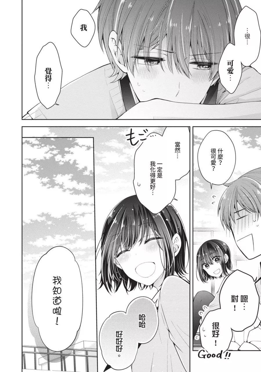 第 142 页