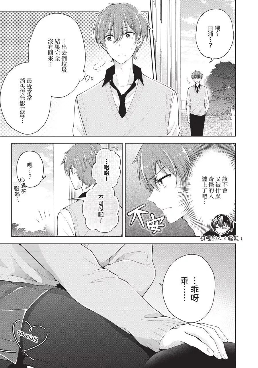 第 145 页