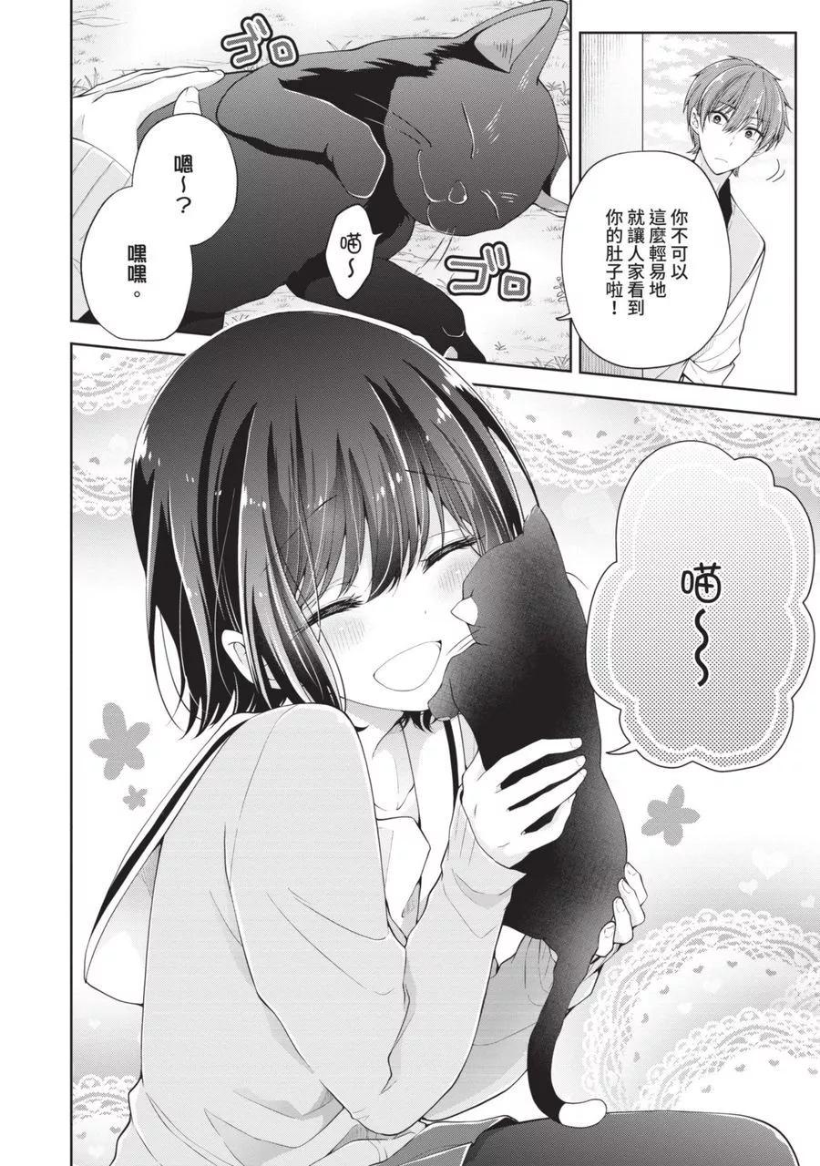 第 146 页