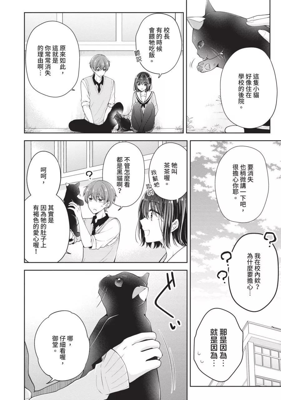 第 148 页