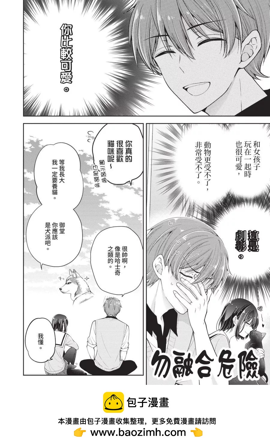 第 150 页