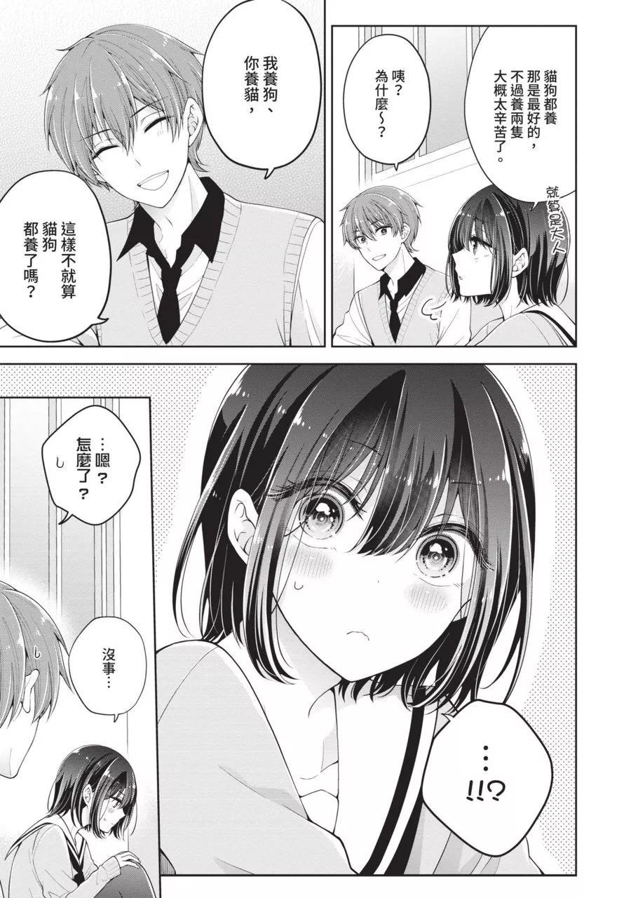第 151 页