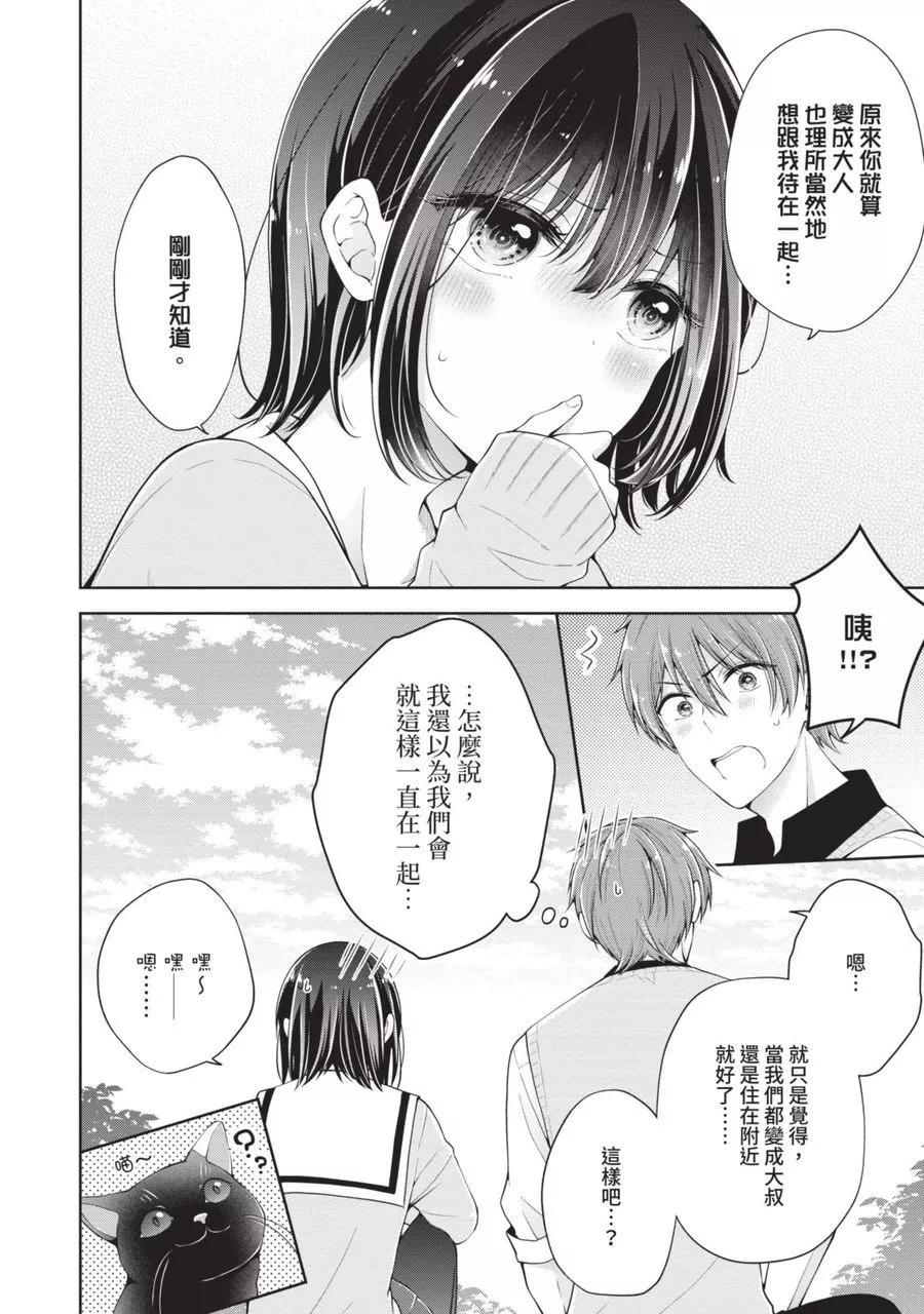 第 152 页