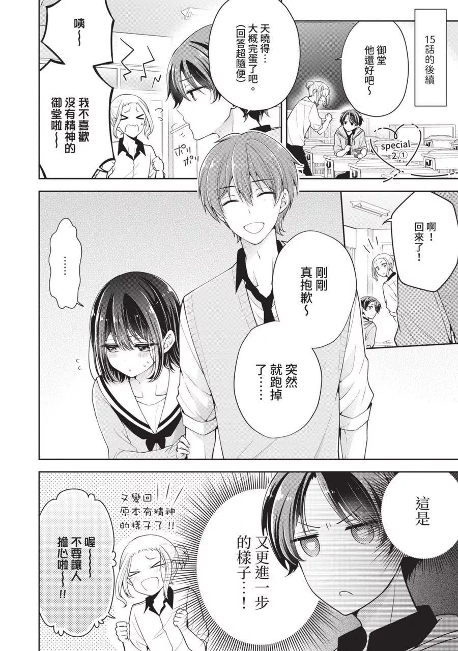 第 153 页