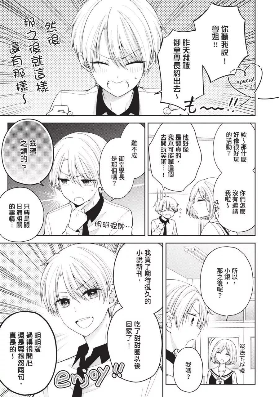 第 154 页