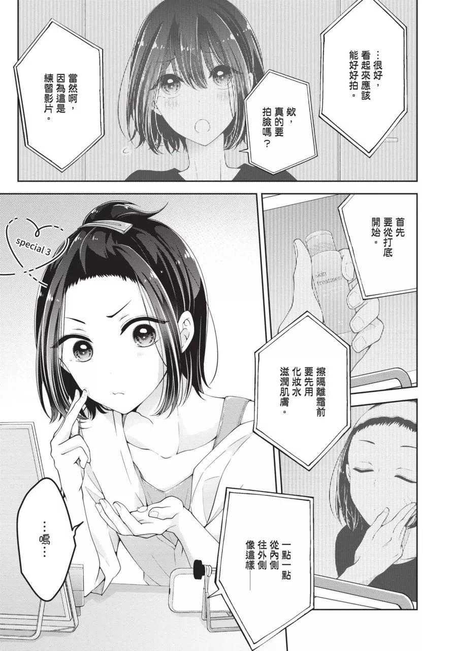 第 155 页