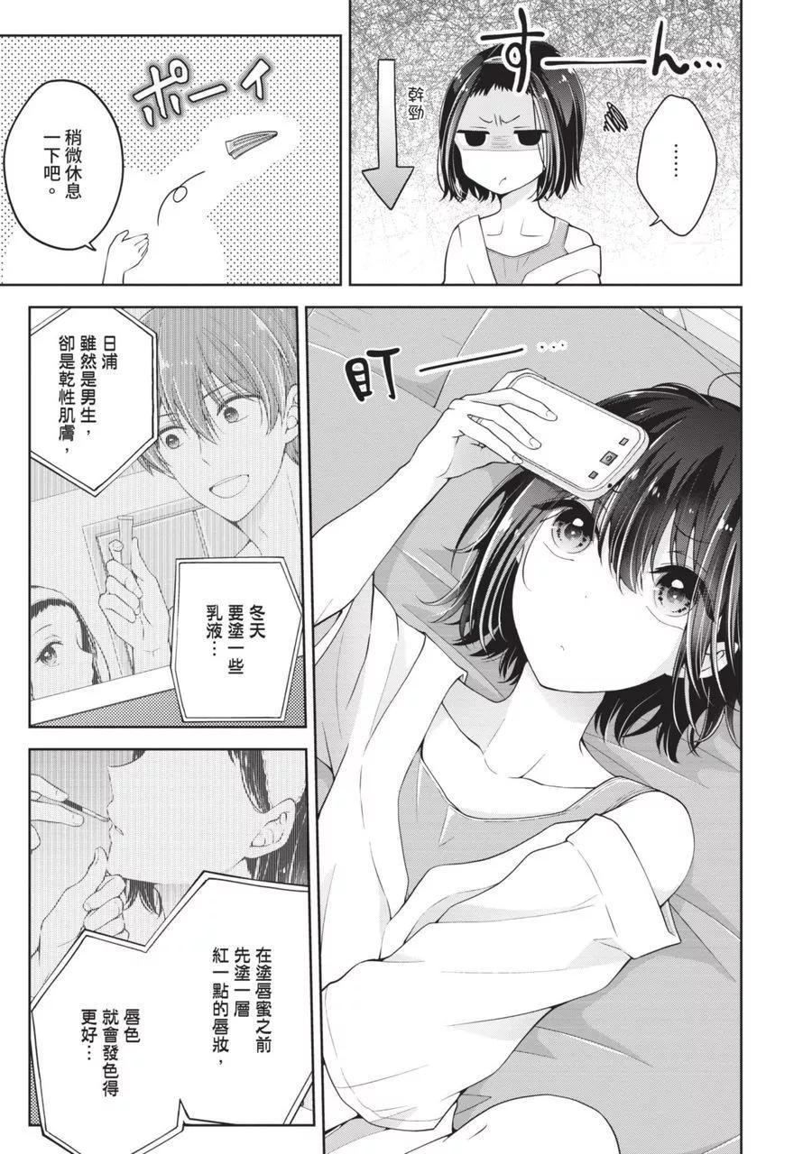 第 157 页
