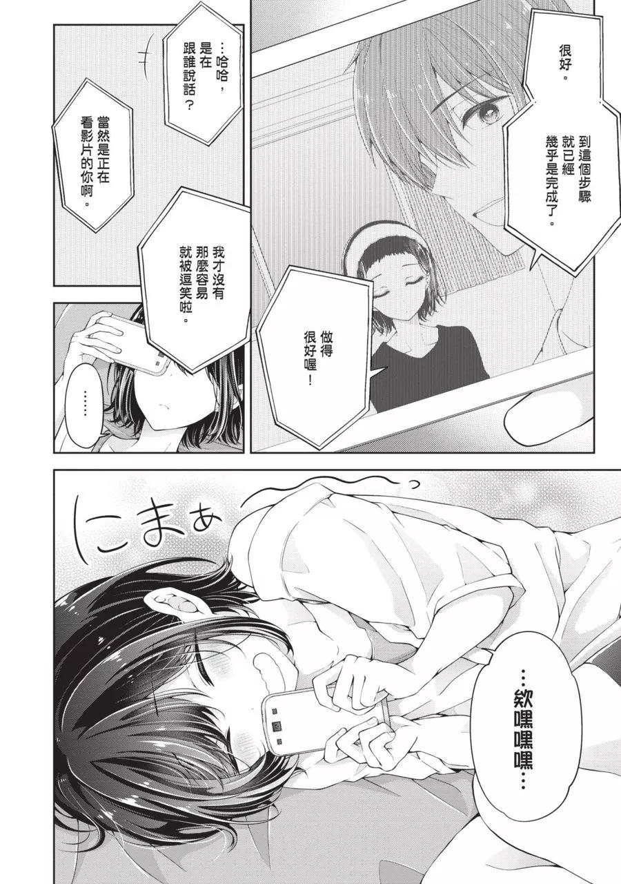 第 158 页