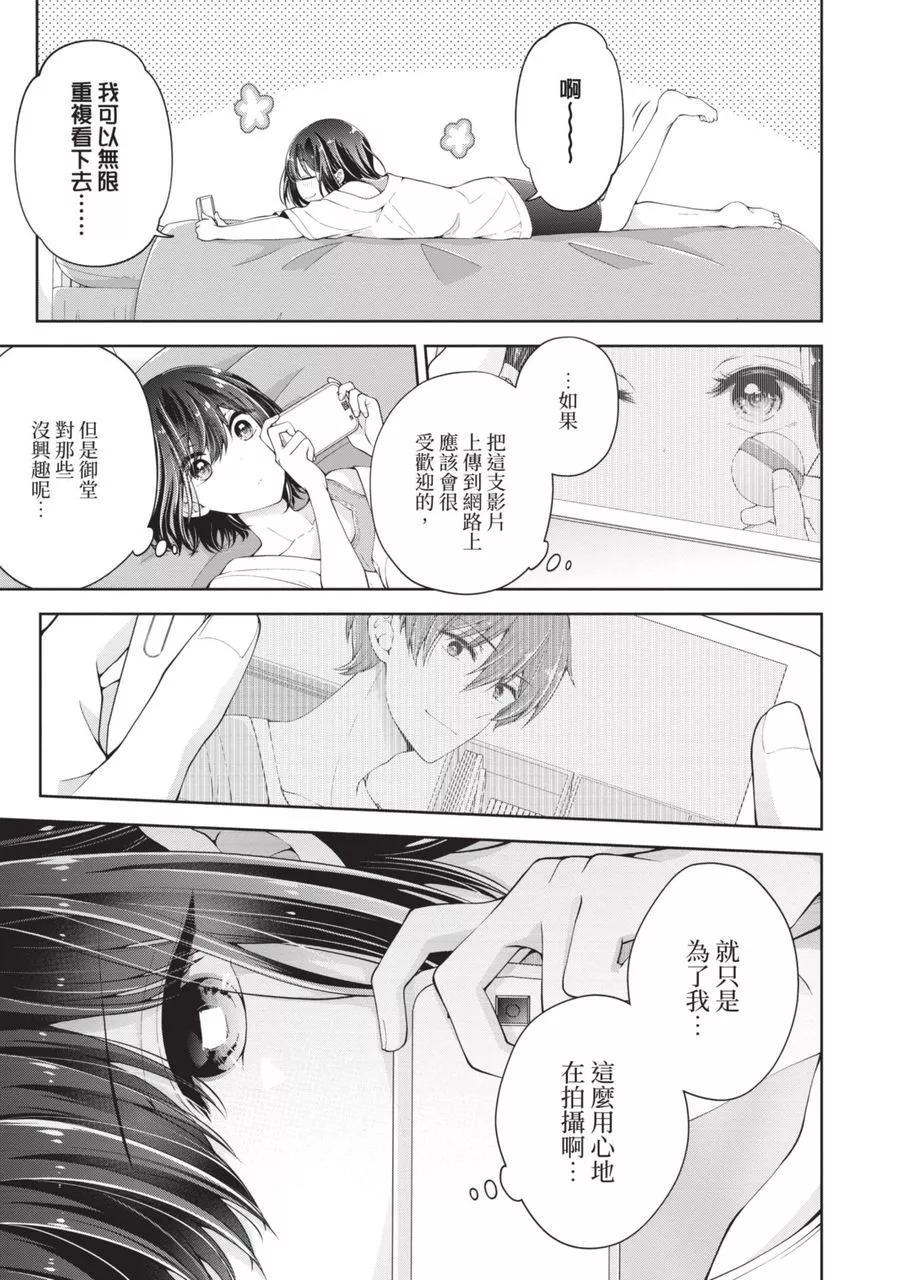 第 159 页