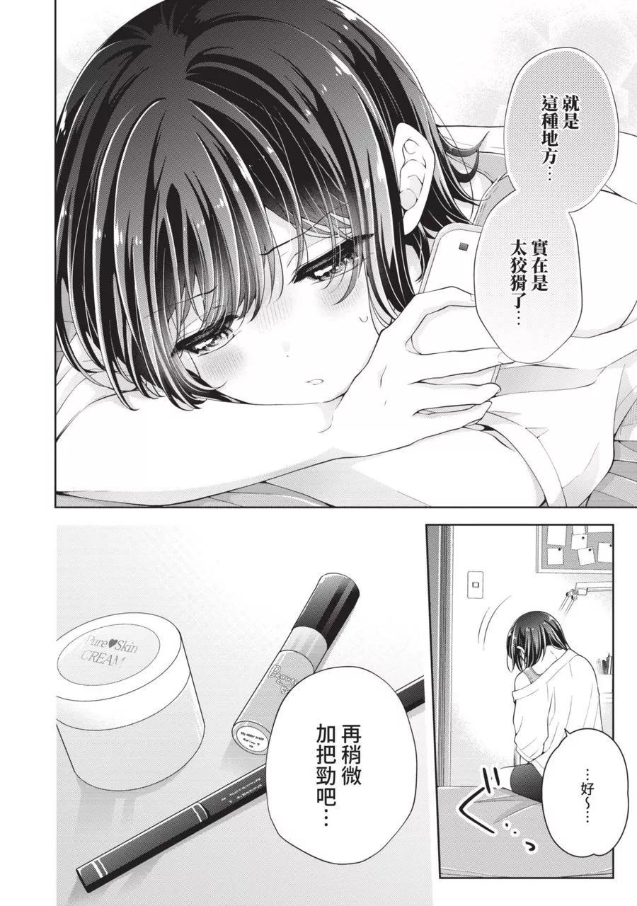 第 160 页
