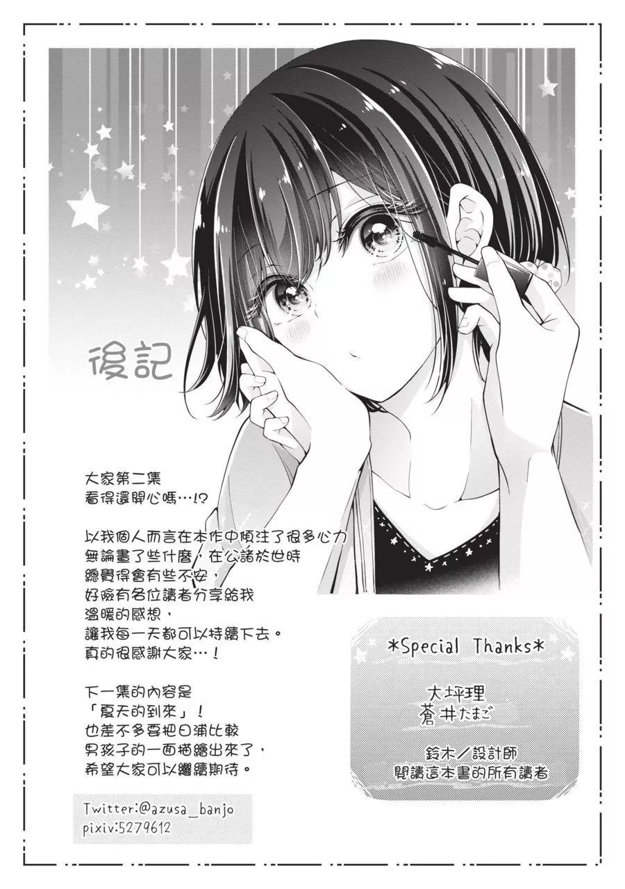 第 161 页