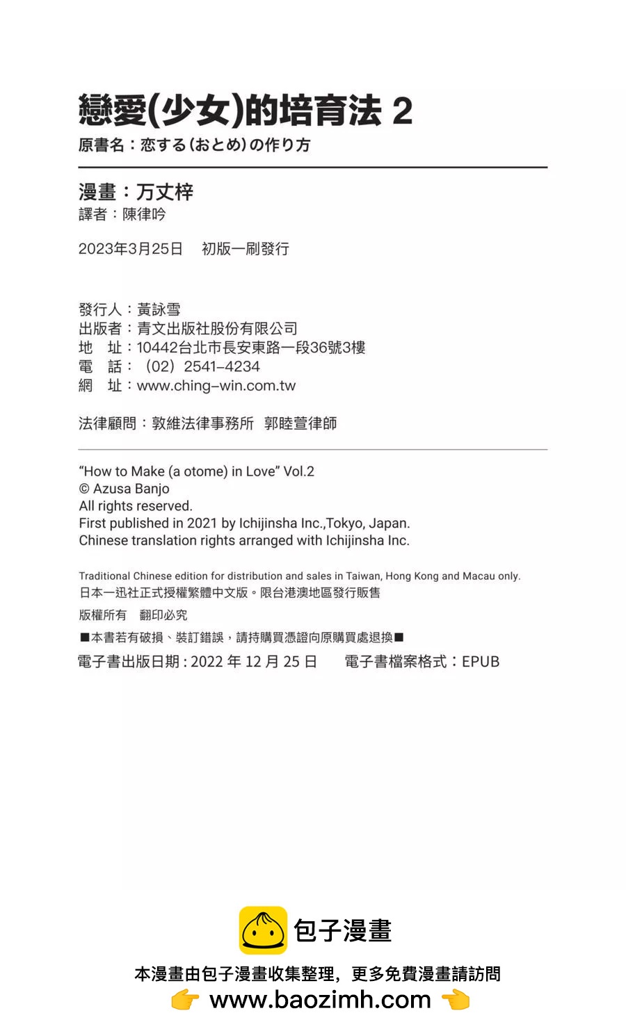 第 162 页