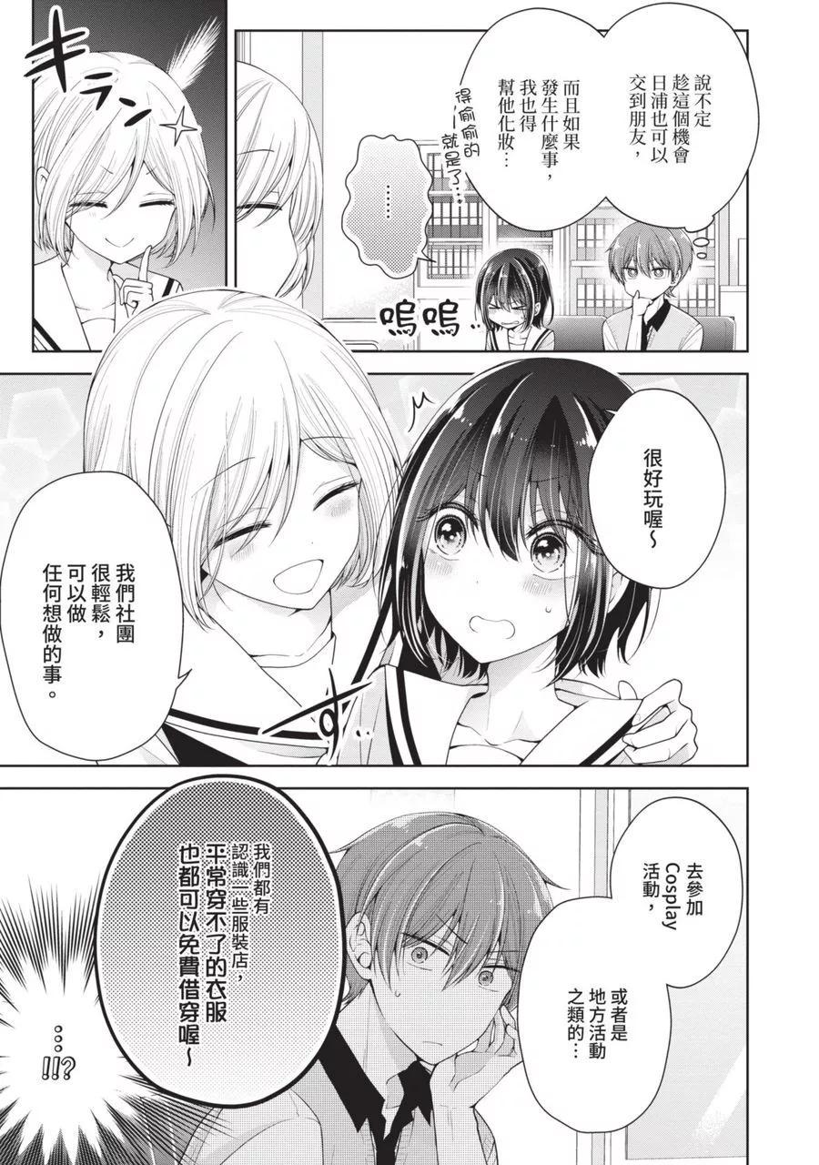 第 25 页