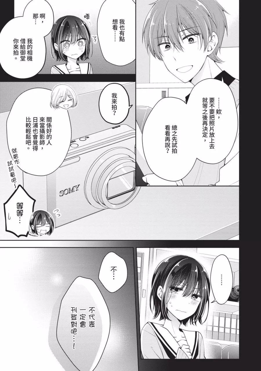 第 35 页