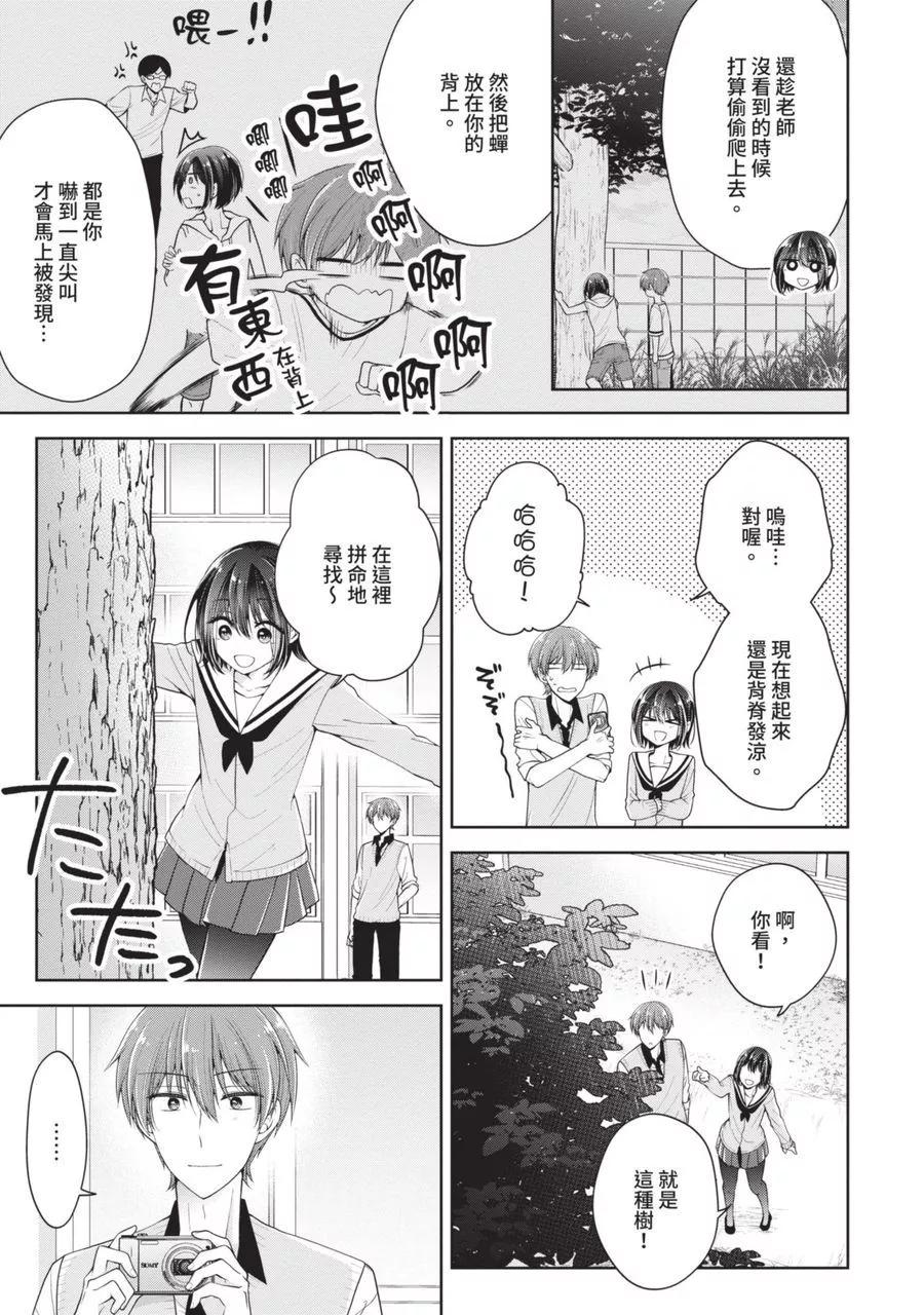 第 37 页